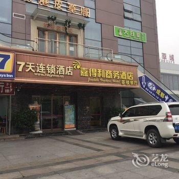7天连锁酒店(成都火车东站地铁站店)酒店提供图片