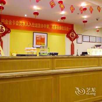 乌鲁木齐华尔云酒店酒店提供图片