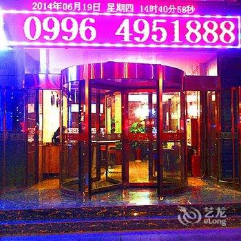 轮台祥和时尚酒店酒店提供图片