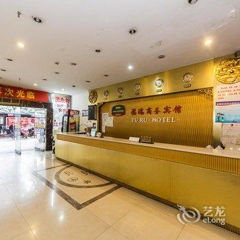 福州福瑞商务宾馆酒店提供图片