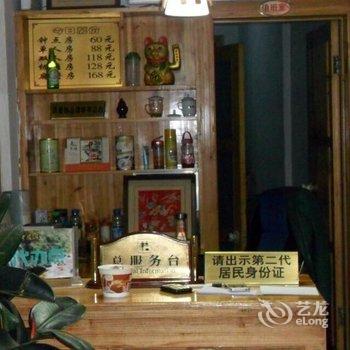 新集宾馆酒店提供图片