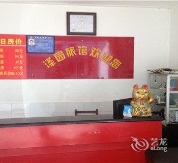 常德泽园旅馆酒店提供图片