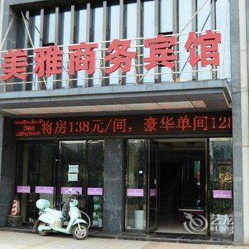 襄阳艾美雅商务宾馆酒店提供图片