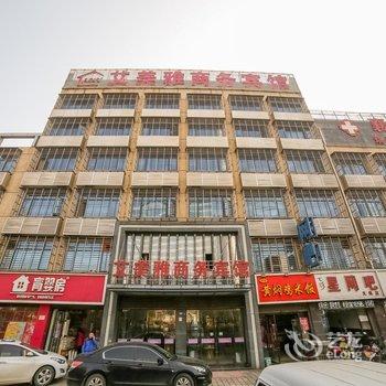 襄阳艾美雅商务宾馆酒店提供图片