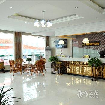 临沂锦都商务宾馆酒店提供图片