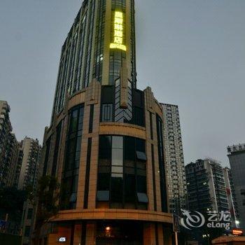 奥斯琳酒店(重庆黄泥磅分店)酒店提供图片