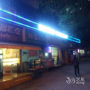 重庆万州区时代商务宾馆酒店提供图片