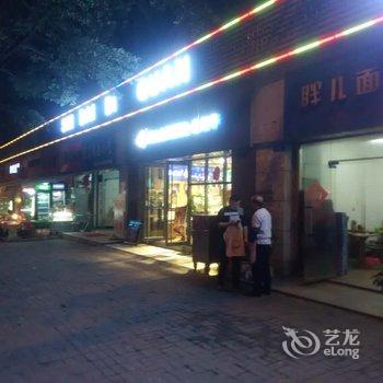 重庆万州区时代商务宾馆酒店提供图片