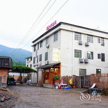 南靖云水谣振东楼客栈酒店提供图片