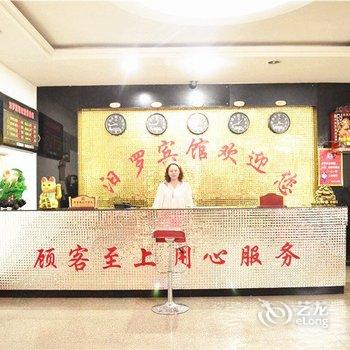 汨罗市汨罗宾馆酒店提供图片