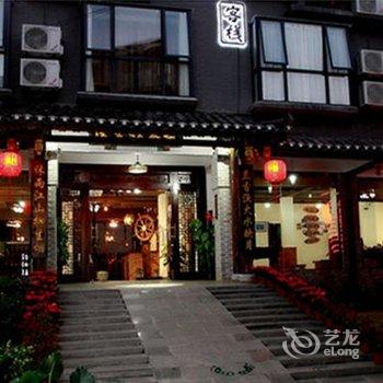 桂林沐兰坊客栈酒店提供图片