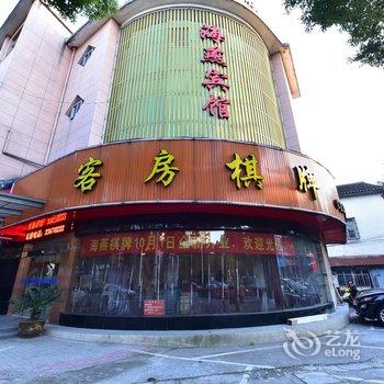 宁波慈溪丽都宾馆酒店提供图片