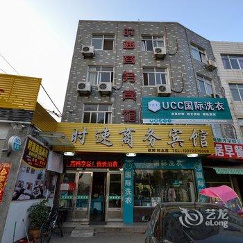 临海时速商务宾馆酒店提供图片