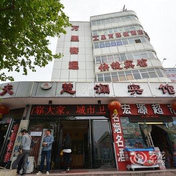 许昌雅溪宾馆酒店提供图片