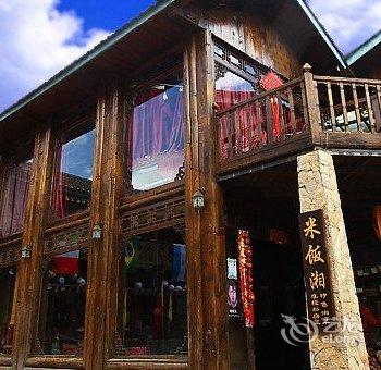 丽江泸沽湖里格枫华雪悦客栈酒店提供图片