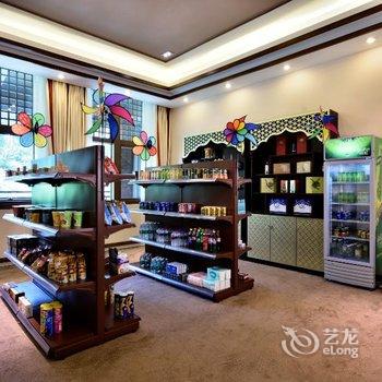 都江堰御青城度假别墅酒店酒店提供图片