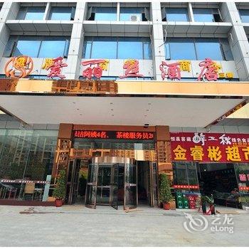合肥爱丽丝酒店酒店提供图片