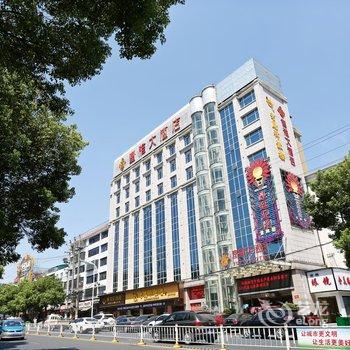 岳阳县富雅大酒店酒店提供图片