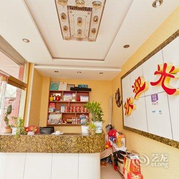 聊城祥盛元时尚宾馆酒店提供图片