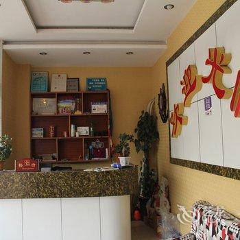 聊城祥盛元时尚宾馆酒店提供图片