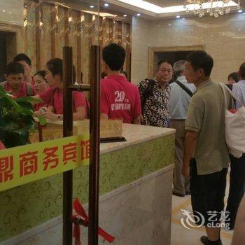 河源紫金蓝鼎商务宾馆酒店提供图片