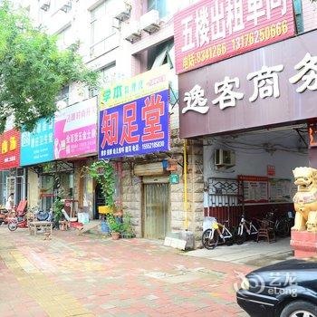 聊城逸客商务宾馆酒店提供图片