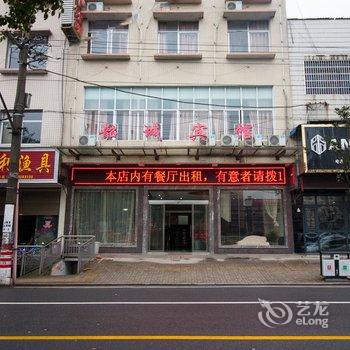 韶山韶城宾馆酒店提供图片