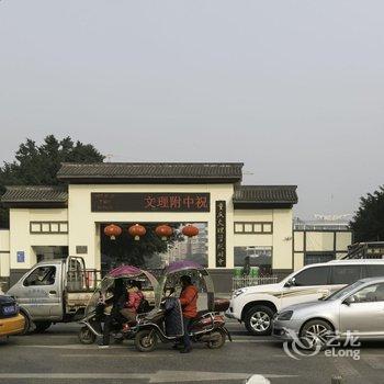 重庆爱尚明珠商务酒店酒店提供图片