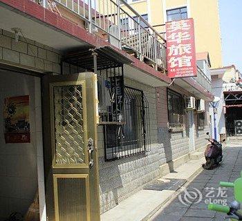 北戴河赵英华家庭旅馆酒店提供图片