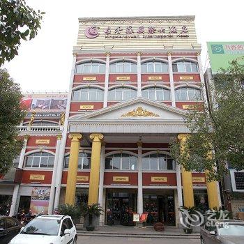 澧县星香源国际大酒店酒店提供图片