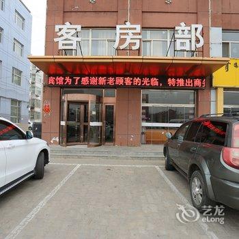 鄂尔多斯达拉特旗福隆宾馆酒店提供图片