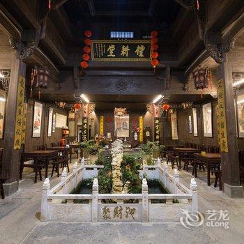 婺源礼耕堂客栈酒店提供图片