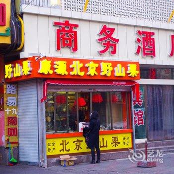 乌鲁木齐圣丹亚商务酒店酒店提供图片