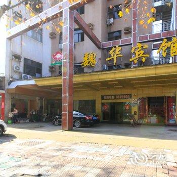 义乌市劳动宾馆酒店提供图片