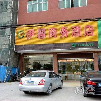 云浮河口伊馨商务酒店酒店提供图片