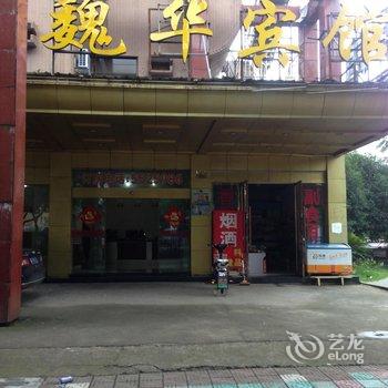 义乌市劳动宾馆酒店提供图片