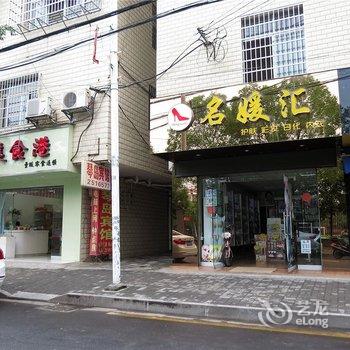 常德琴岛宾馆酒店提供图片