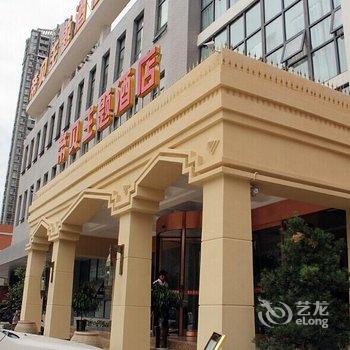 贵阳帝贝林隐特色度假酒店(原帝贝酒店)酒店提供图片