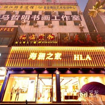 潜江福临宾馆(虾皇二店)酒店提供图片