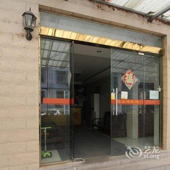 镇江花山湾旅社酒店提供图片
