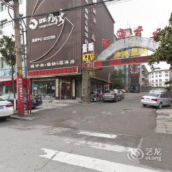 湘潭云天宾馆酒店提供图片