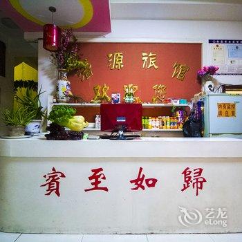 青州浩源旅馆酒店提供图片