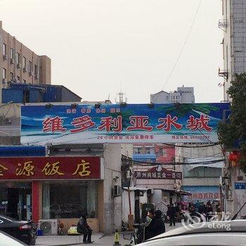 泗洪金秋宾馆酒店提供图片