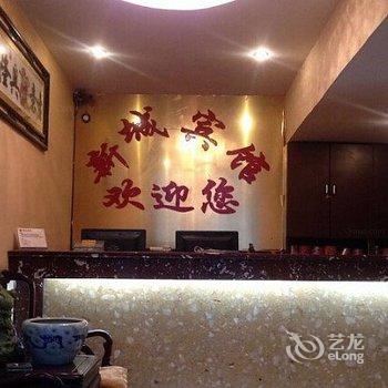 阜阳颍上新城宾馆酒店提供图片