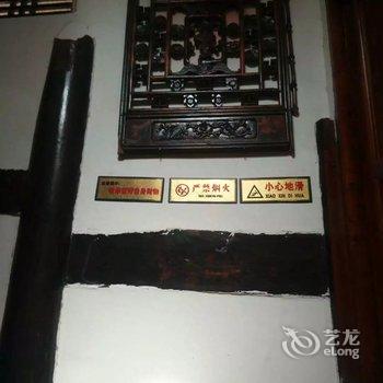 阆中杨家客栈酒店提供图片