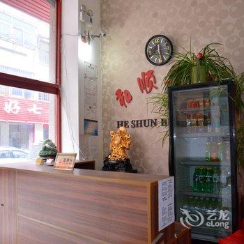 沭阳和顺宾馆酒店提供图片