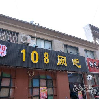 沭阳和顺宾馆酒店提供图片