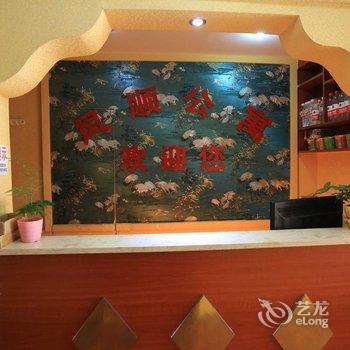 武隆风顺宾馆酒店提供图片