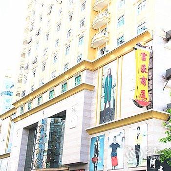 满洲里万客时钟宾馆酒店提供图片