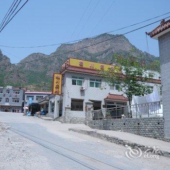 野三坡桂川宾馆酒店提供图片